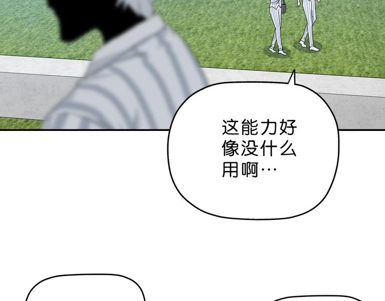 第8话 五朵红花 🌸106