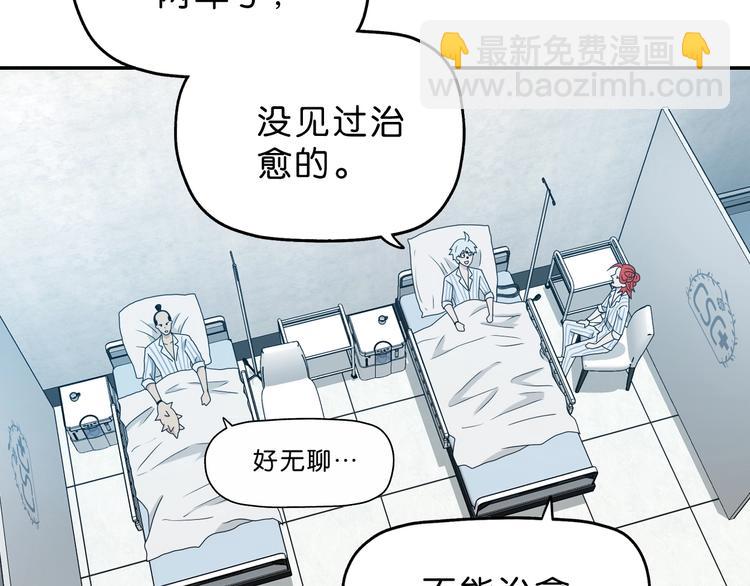 第8话 五朵红花 🌸11