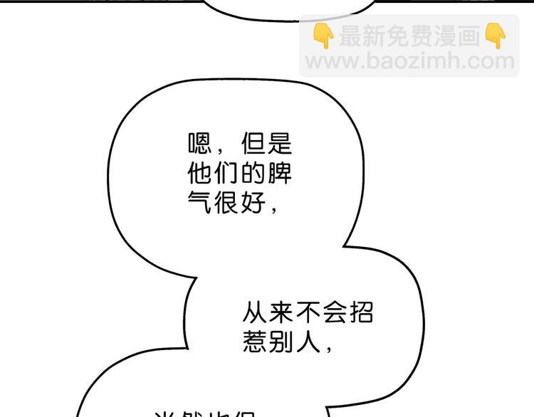 第8话 五朵红花 🌸111