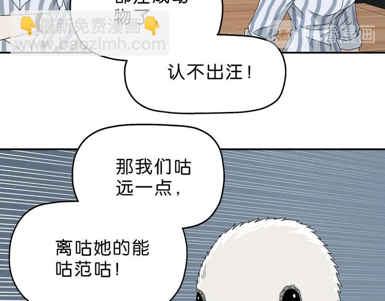 第8话 五朵红花 🌸118