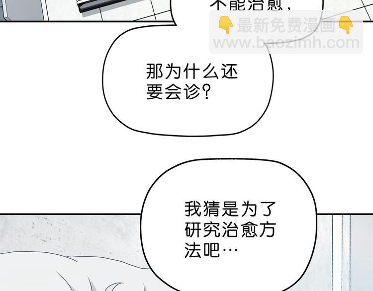 第8话 五朵红花 🌸12
