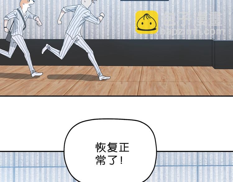 第8话 五朵红花 🌸121