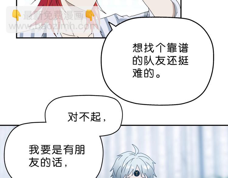 第8话 五朵红花 🌸124