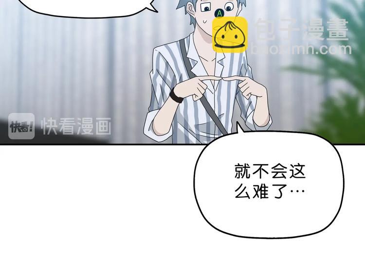 第8话 五朵红花 🌸125