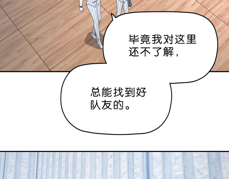 第8话 五朵红花 🌸127