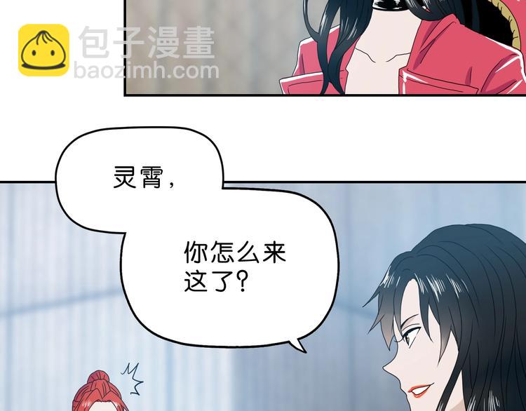 第8话 五朵红花 🌸130