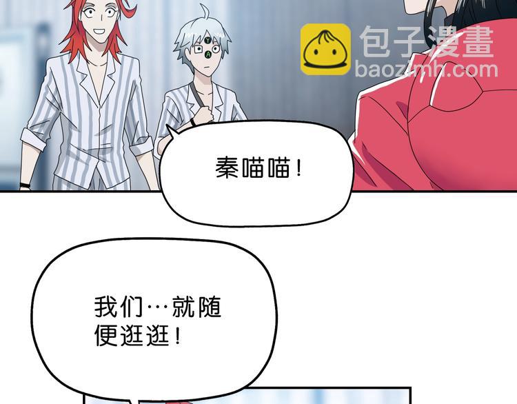 第8话 五朵红花 🌸131
