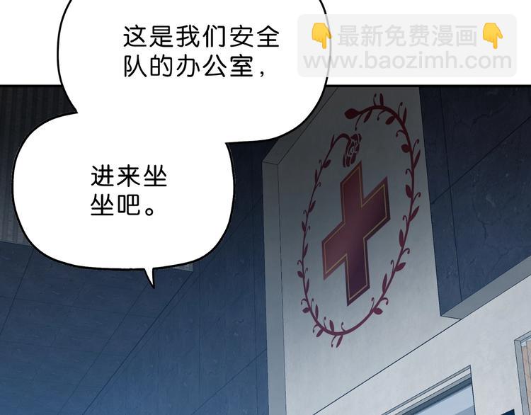 第8话 五朵红花 🌸133