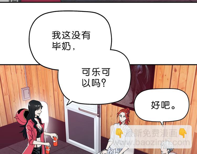 第8话 五朵红花 🌸138