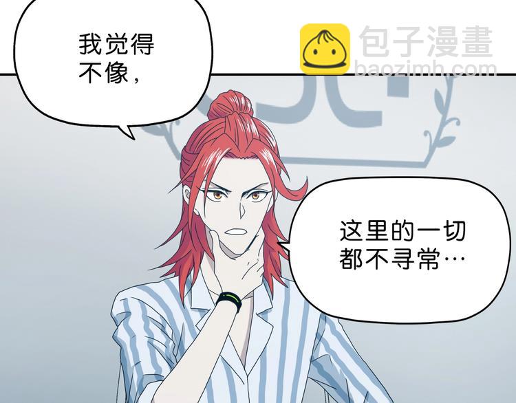 第8话 五朵红花 🌸14