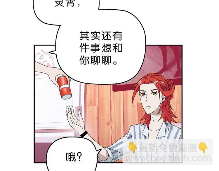 第8话 五朵红花 🌸140