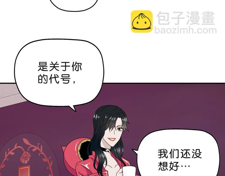 第8话 五朵红花 🌸141