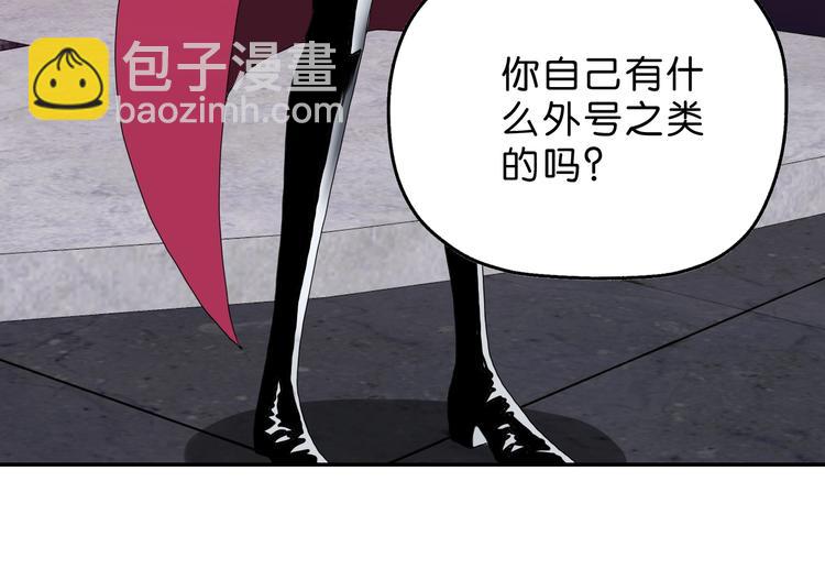 第8话 五朵红花 🌸143