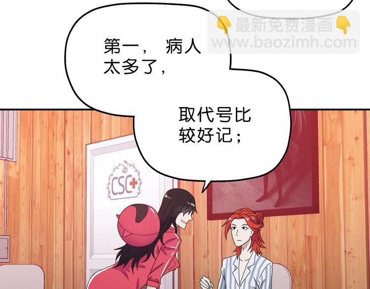 第8话 五朵红花 🌸145