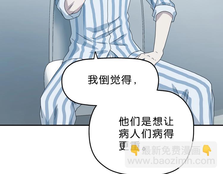 第8话 五朵红花 🌸15
