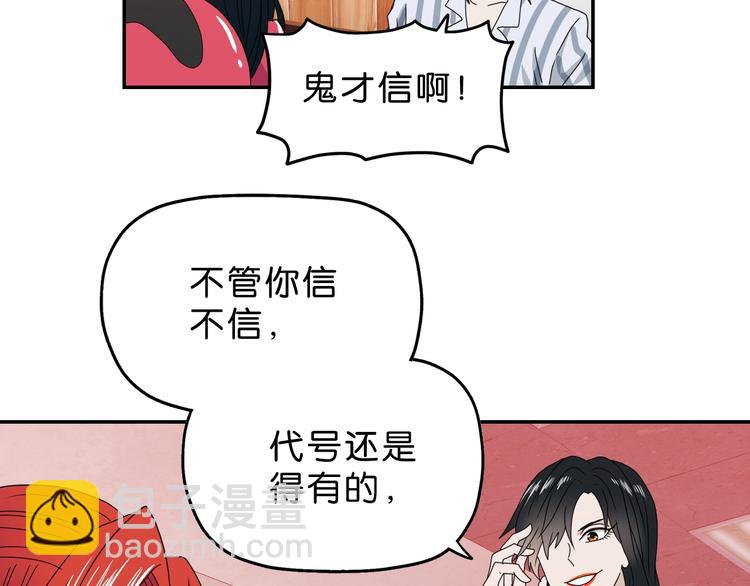第8话 五朵红花 🌸150