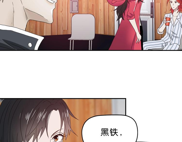 第8话 五朵红花 🌸155