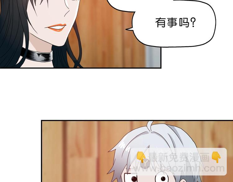第8话 五朵红花 🌸160