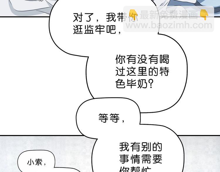 第8话 五朵红花 🌸19