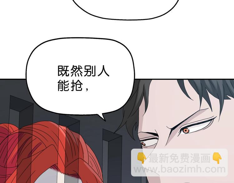 第8话 五朵红花 🌸32