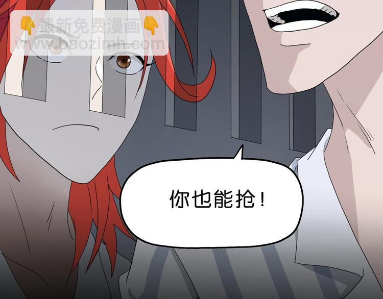 第8话 五朵红花 🌸33