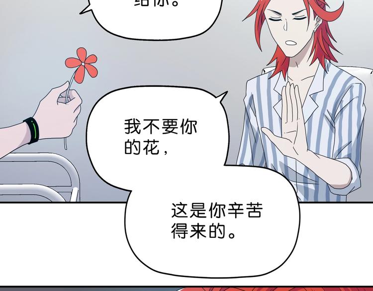 第8话 五朵红花 🌸39