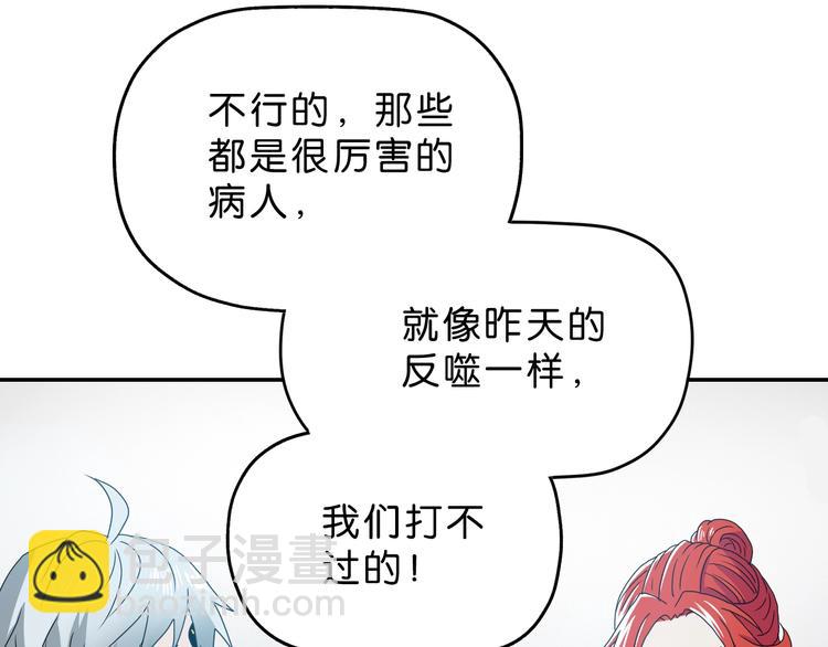 第8话 五朵红花 🌸44