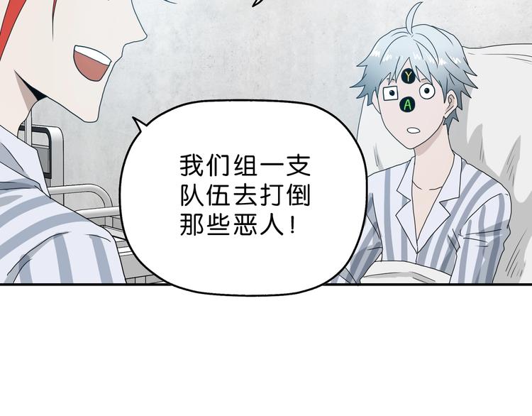 第8话 五朵红花 🌸52