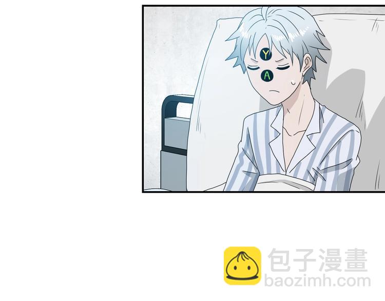 第8话 五朵红花 🌸53