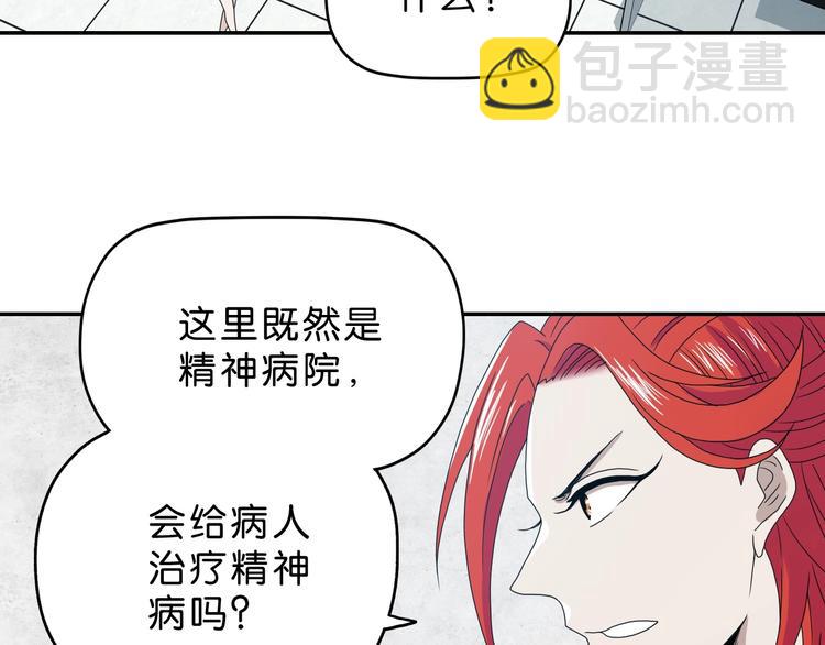 第8话 五朵红花 🌸6