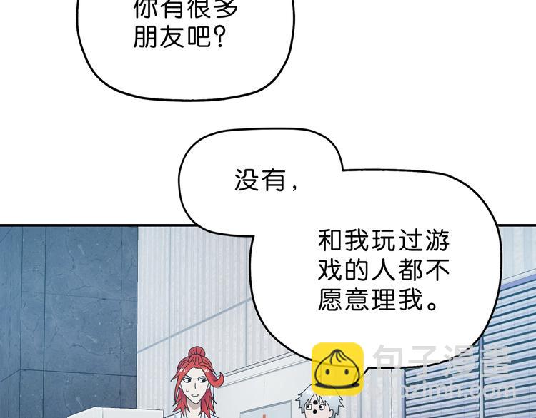 第8话 五朵红花 🌸61