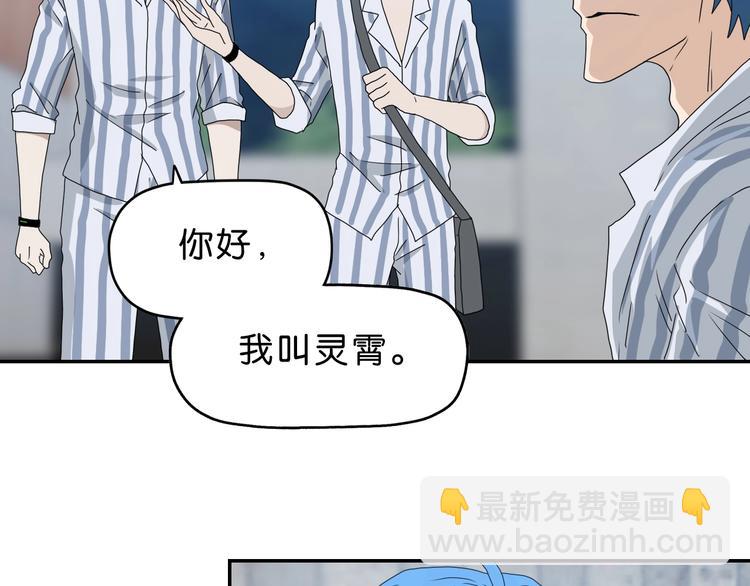第8话 五朵红花 🌸68