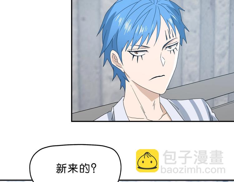 第8话 五朵红花 🌸69