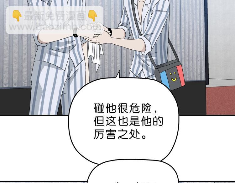 第8话 五朵红花 🌸77