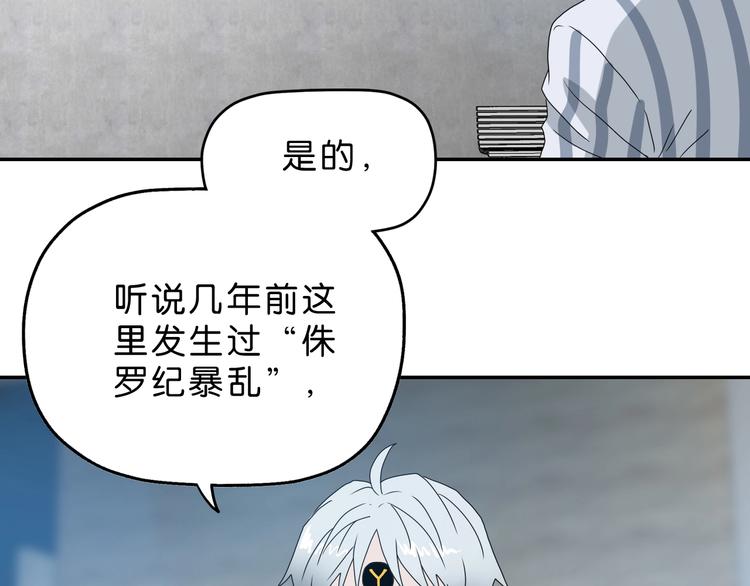 第8话 五朵红花 🌸86