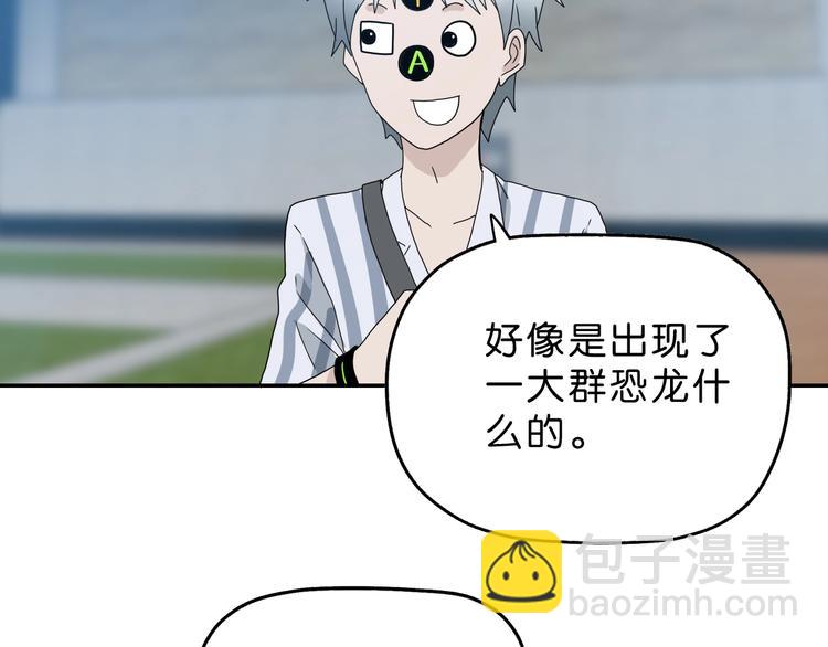 第8话 五朵红花 🌸87