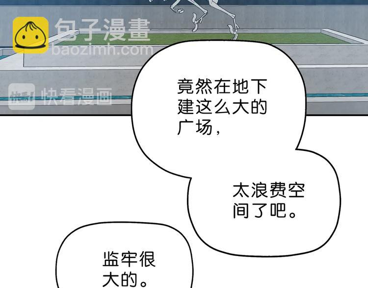 第8话 五朵红花 🌸89