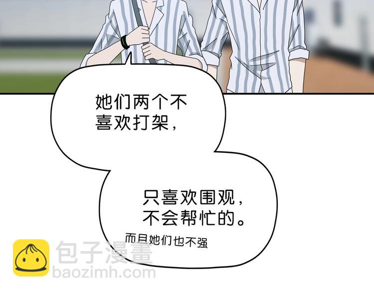 第8话 五朵红花 🌸93