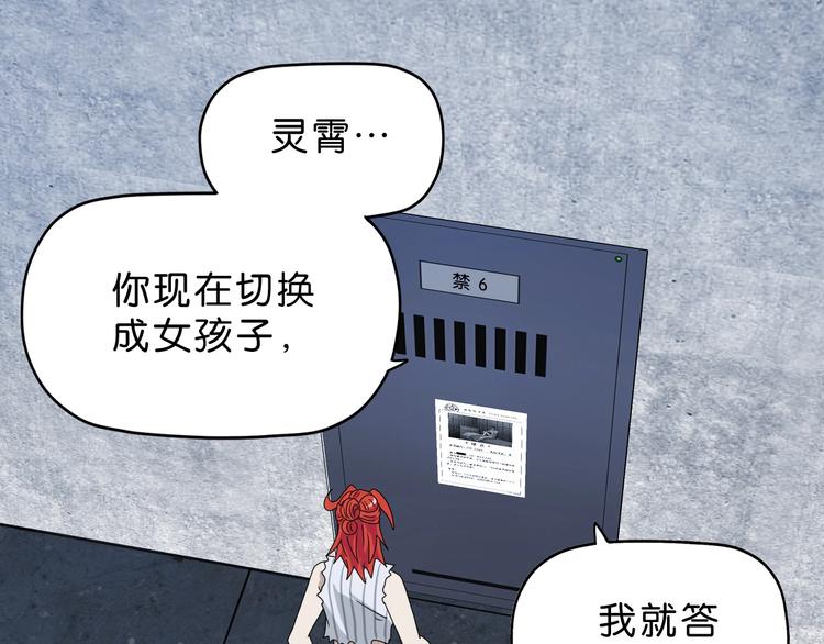 第11话 绿野鬼踪 🥶0