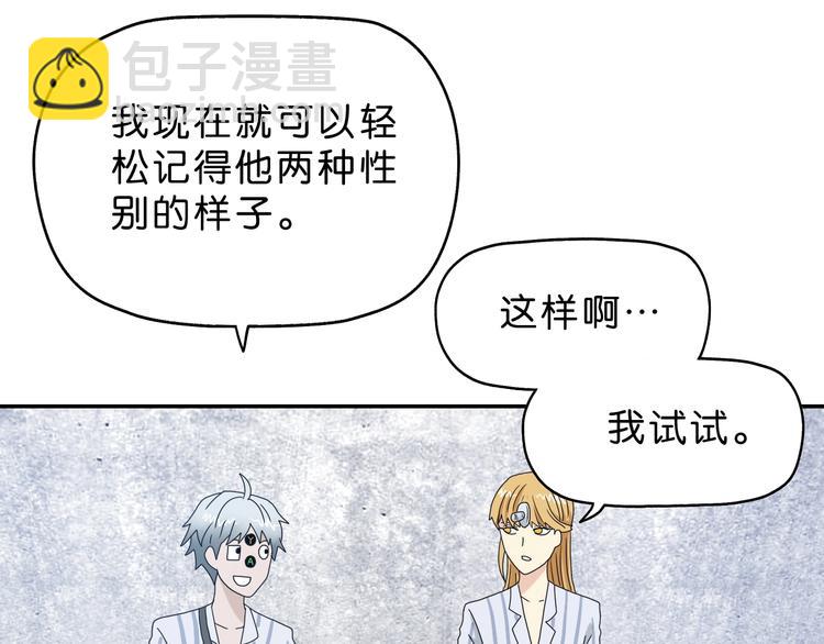 第11话 绿野鬼踪 🥶10