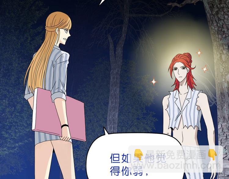 第11话 绿野鬼踪 🥶100