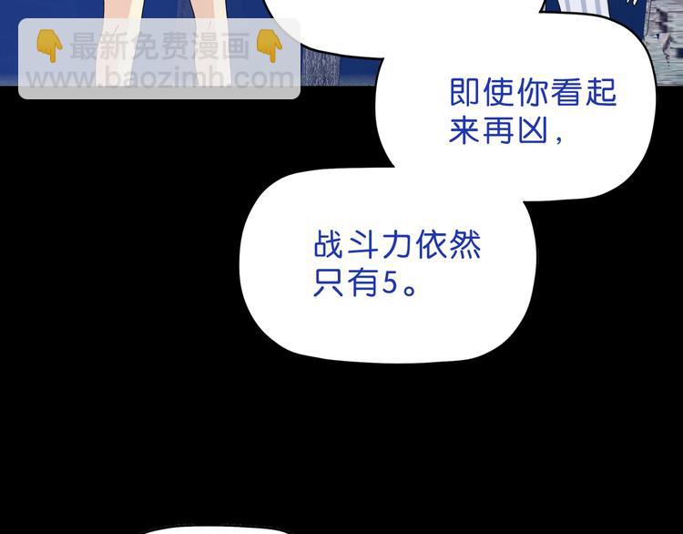 第11话 绿野鬼踪 🥶105