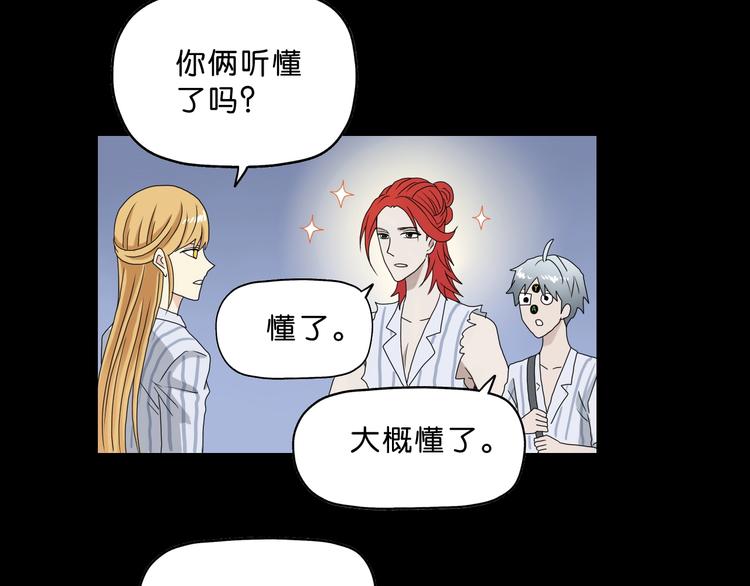第11话 绿野鬼踪 🥶106