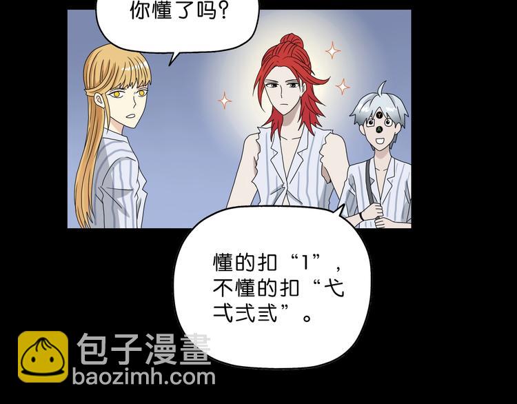 第11话 绿野鬼踪 🥶107
