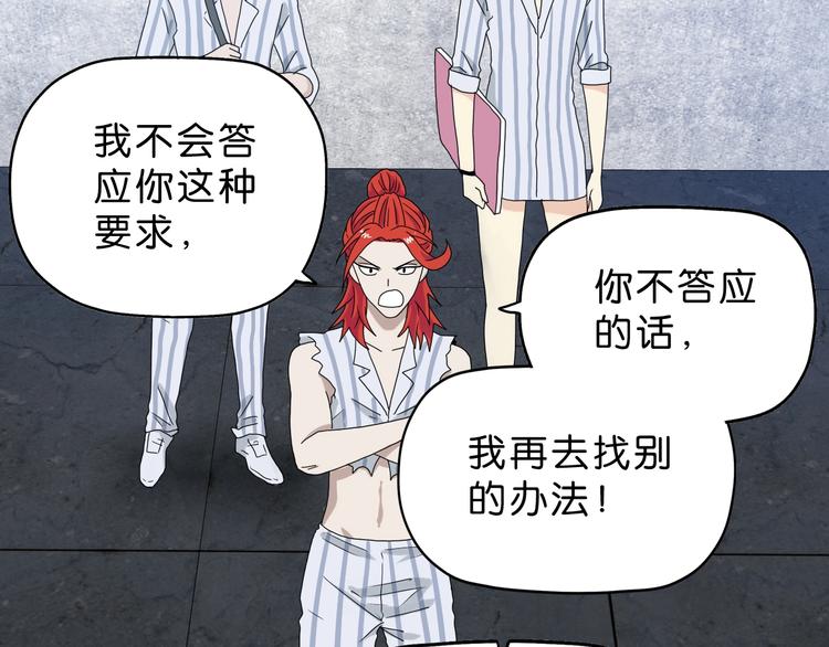 第11话 绿野鬼踪 🥶11