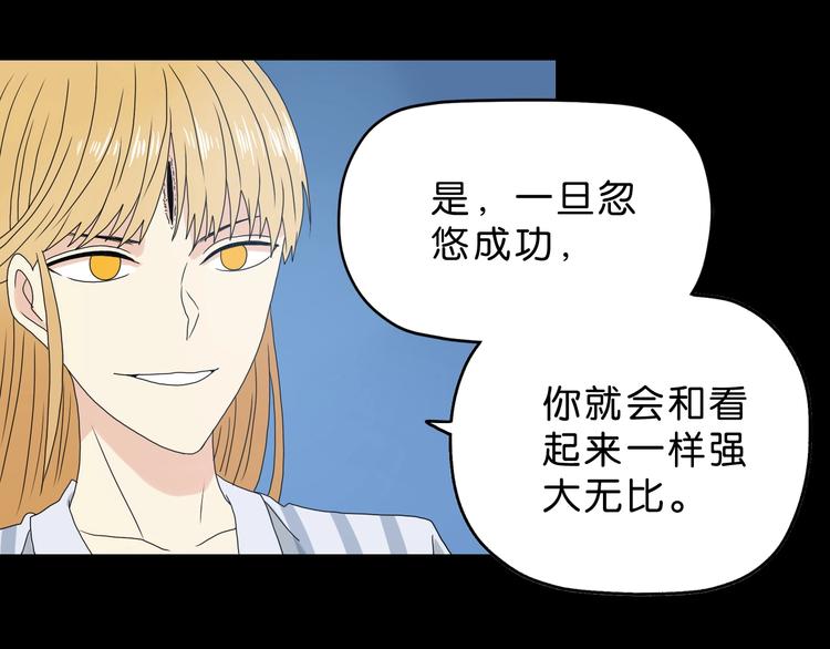 第11话 绿野鬼踪 🥶111
