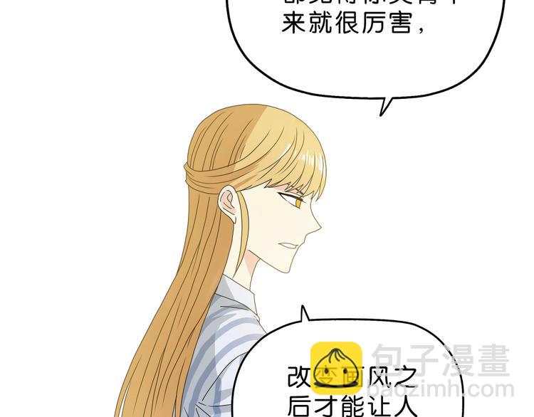 第11话 绿野鬼踪 🥶114