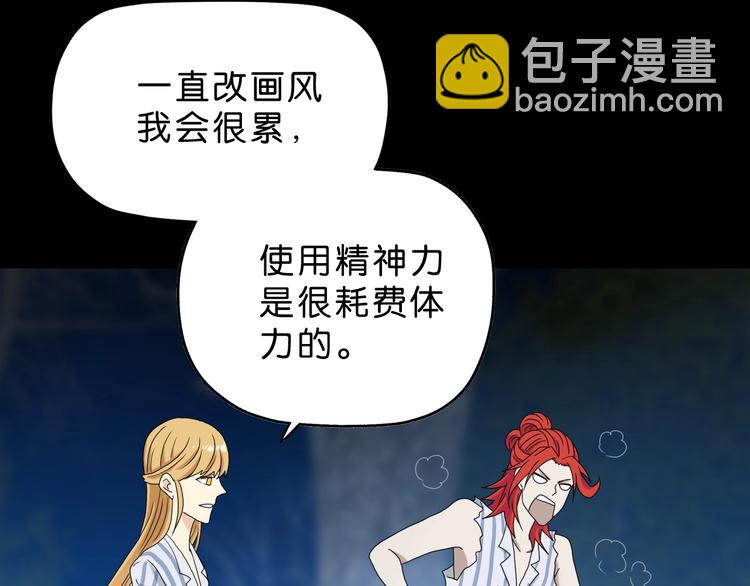 第11话 绿野鬼踪 🥶117