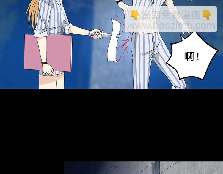 第11话 绿野鬼踪 🥶118