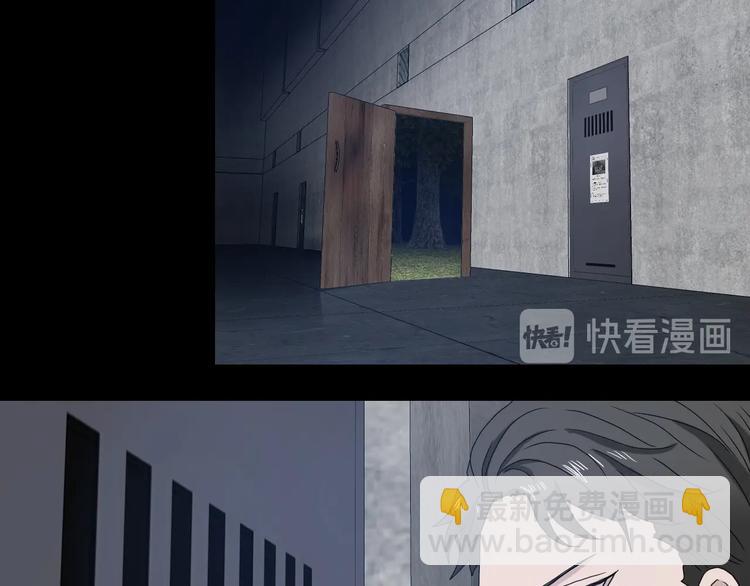 第11话 绿野鬼踪 🥶119